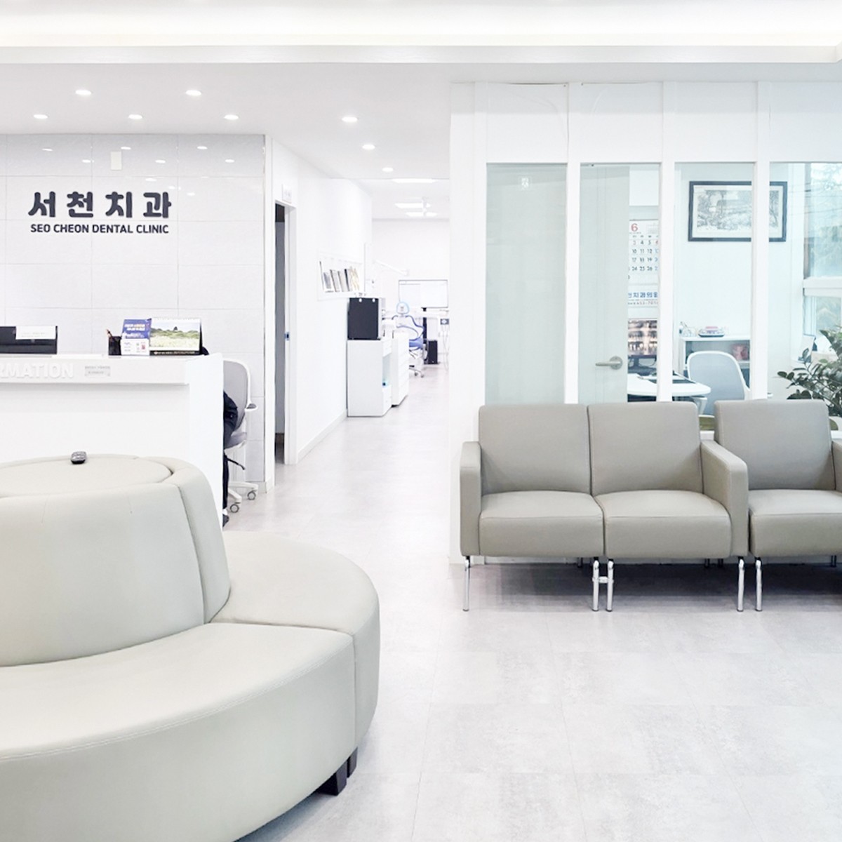 서천치과의원 접수 데스크